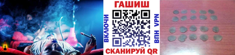 Продажа наркотиков Колпашево МЕГА ссылки  Псилоцибиновые грибы  Меф  Alpha PVP 