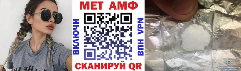 Амфетамин Premium Колпашево