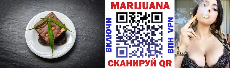Canna-Cookies марихуана  купить наркоту  маркетплейс официальный сайт  Колпашево 