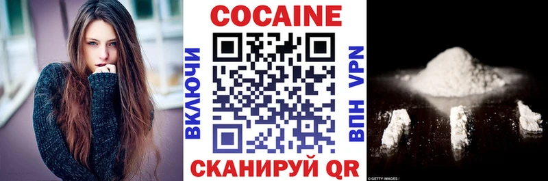 где купить наркотик Колпашево COCAIN FishScale