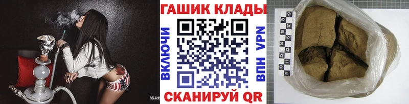 ГАШИШ AMNESIA HAZE  что такое наркотик  Колпашево 