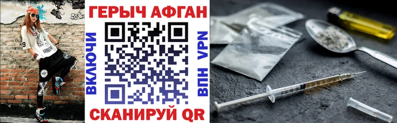 МЕГА   где найти наркотики  Колпашево  ГЕРОИН белый 