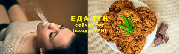 скорость Богданович