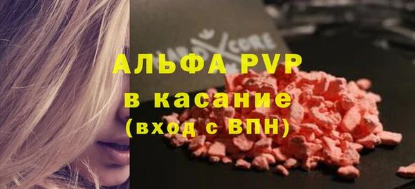 меф VHQ Богородск
