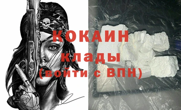 скорость Богданович