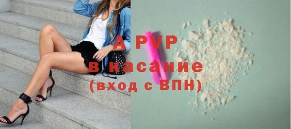 гашишное масло Богородицк