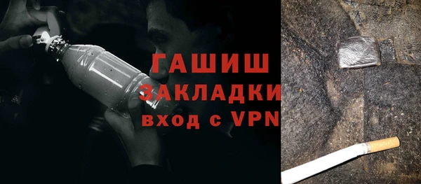 гашишное масло Богородицк