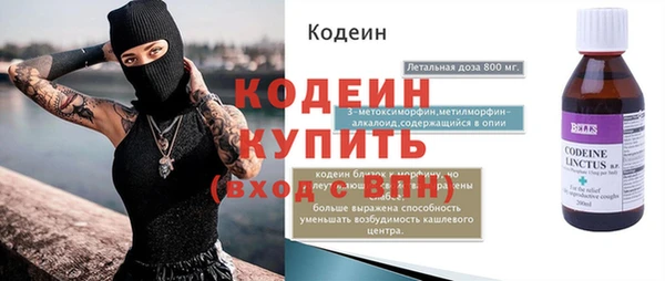 гашишное масло Богородицк