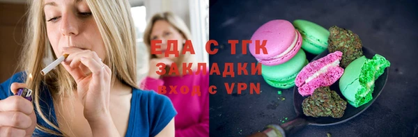 скорость Богданович