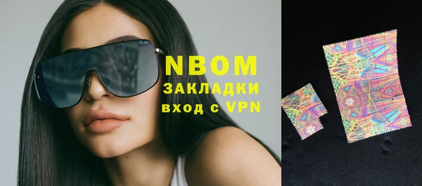 гашишное масло Богородицк