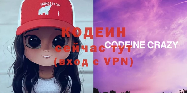 гашишное масло Богородицк