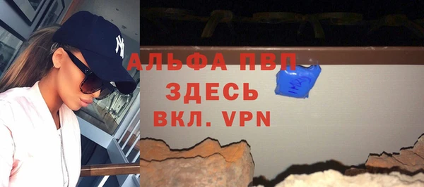 скорость Богданович
