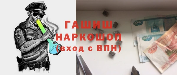 меф VHQ Богородск