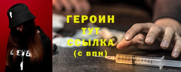 меф VHQ Богородск