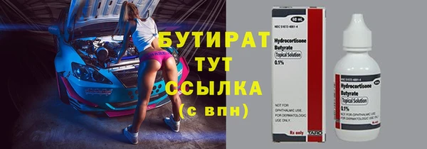 меф VHQ Богородск