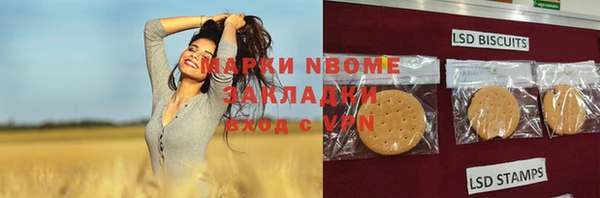 меф VHQ Богородск