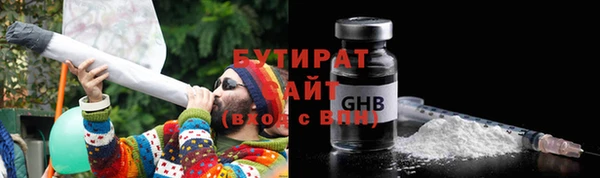гашишное масло Богородицк