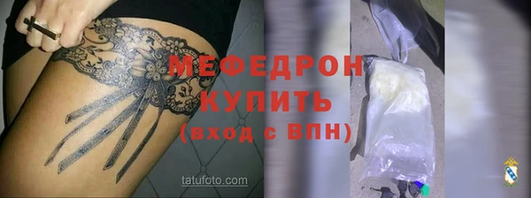 гашишное масло Богородицк