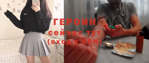 меф VHQ Богородск