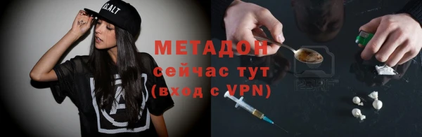 меф VHQ Богородск