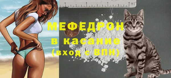 скорость Богданович