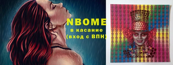 скорость Богданович