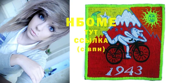 скорость Богданович
