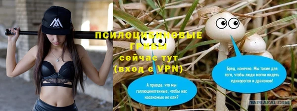 меф VHQ Богородск