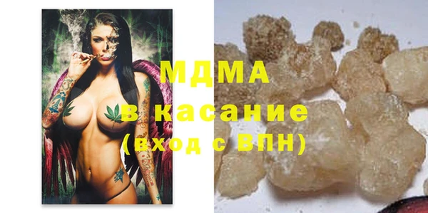 гашишное масло Богородицк