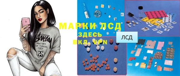 меф VHQ Богородск