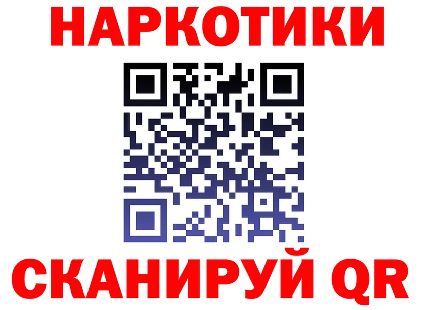 МЕФ мука вход маркетплейс блэк спрут Колпашево