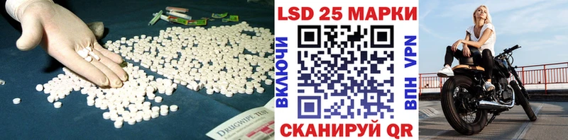 ЛСД экстази кислота  хочу наркоту  Колпашево 