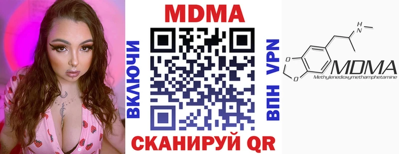 МДМА молли  Колпашево 