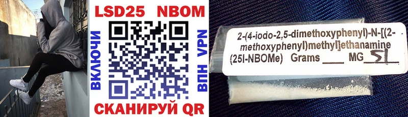 где продают наркотики  Колпашево  MEGA рабочий сайт  Марки 25I-NBOMe 1,5мг 